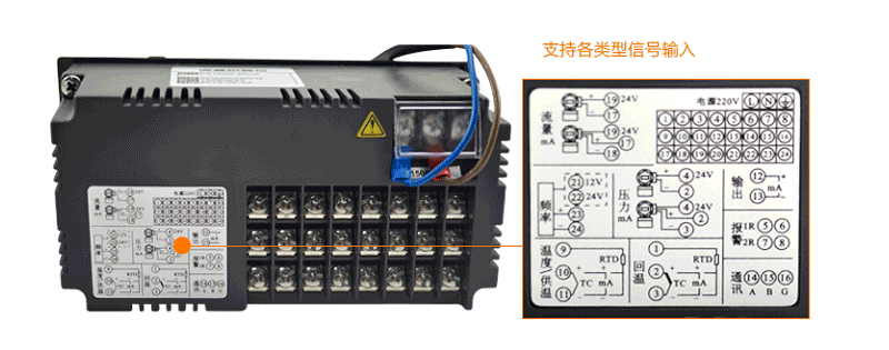 MIK-7600係列液晶流量積算控製儀接線圖