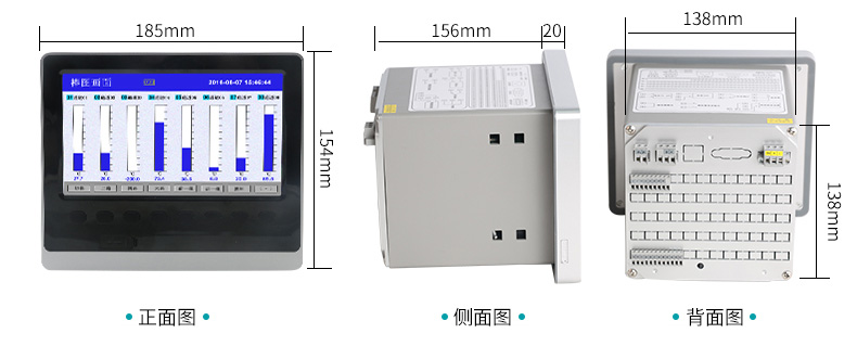 MIK-R6000C記錄儀產品尺寸