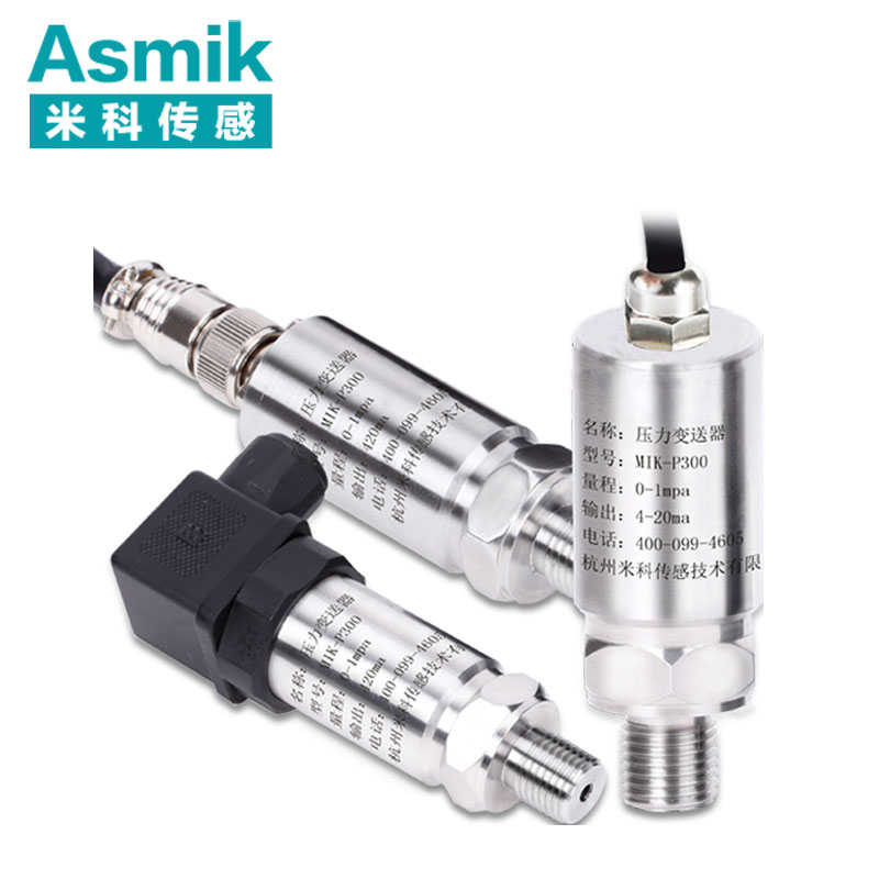 向日葵appMIK-P300壓力變送器液壓、水壓、油壓、氣壓